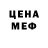 MDMA кристаллы Eva Suprycheva