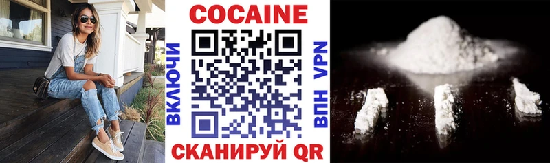 Cocaine 98%  Набережные Челны 