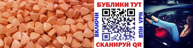 Ecstasy 280мг  наркотики  Набережные Челны 