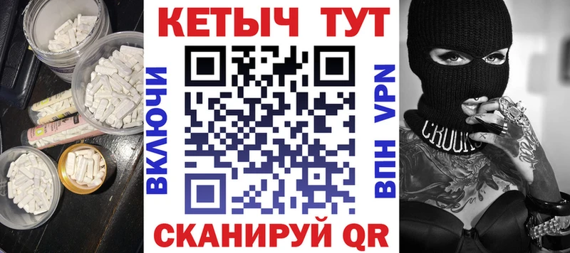 ОМГ ОМГ ССЫЛКА  Набережные Челны  КЕТАМИН ketamine 