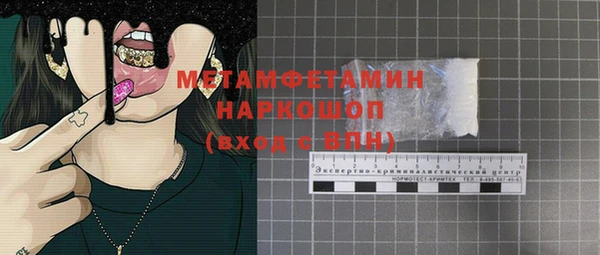 МДМА Вязники