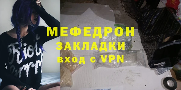 МДМА Вязники