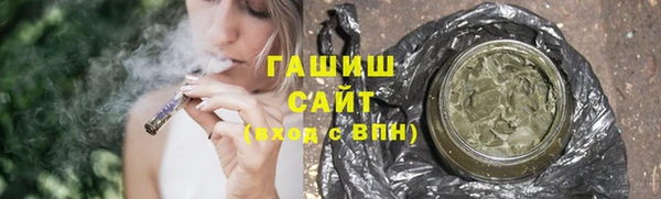кокаин премиум Вязьма
