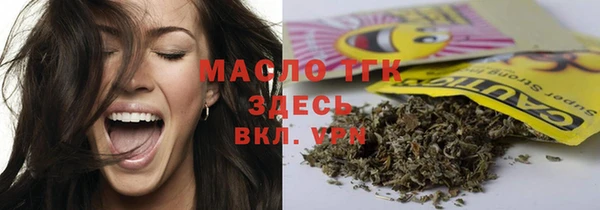 кокаин премиум Вязьма