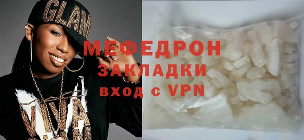 кокаин премиум Вязьма