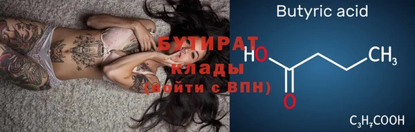 МДМА Вязники