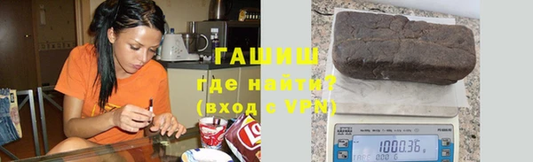 кокаин премиум Вязьма