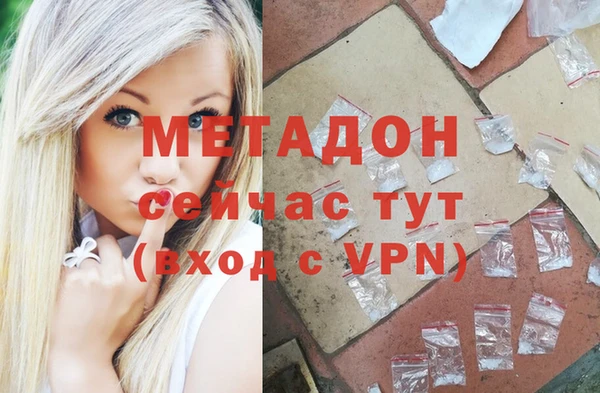 кокаин премиум Вязьма