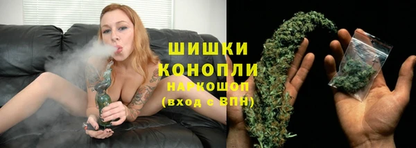 кокаин премиум Вязьма