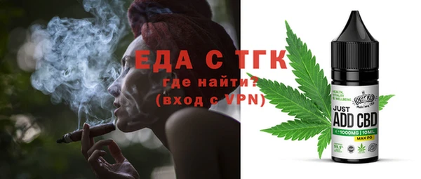 МДМА Вязники