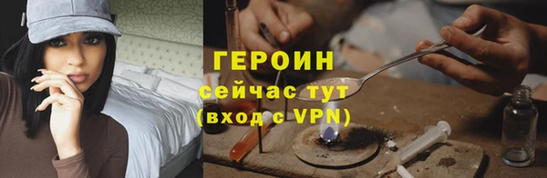 МДМА Вязники