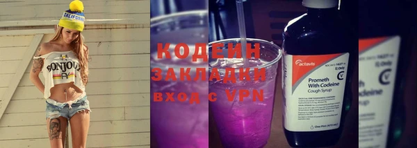 кокаин премиум Вязьма