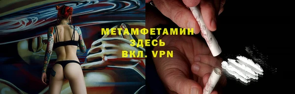 кокаин премиум Вязьма