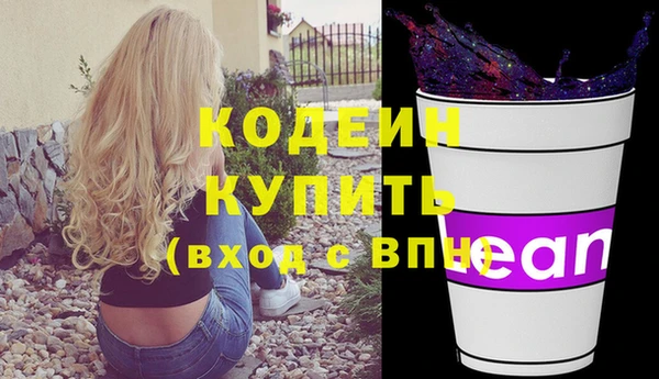 кокаин премиум Вязьма