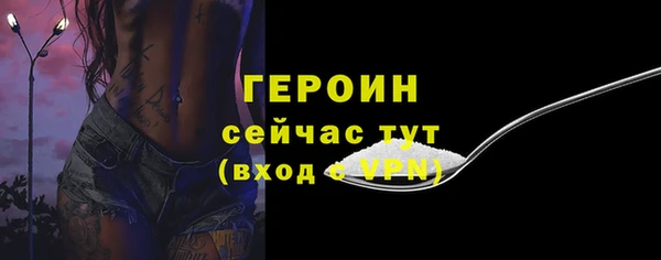 кокаин премиум Вязьма