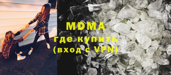 кокаин премиум Вязьма
