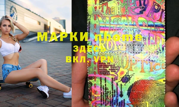 МДМА Вязники