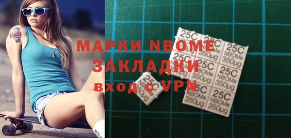 кокаин премиум Вязьма