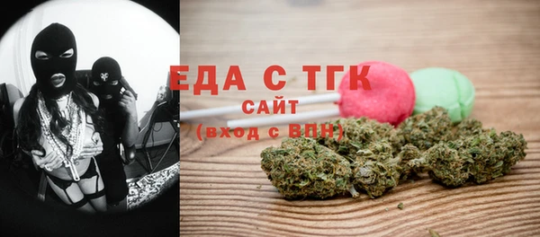 кокаин премиум Вязьма