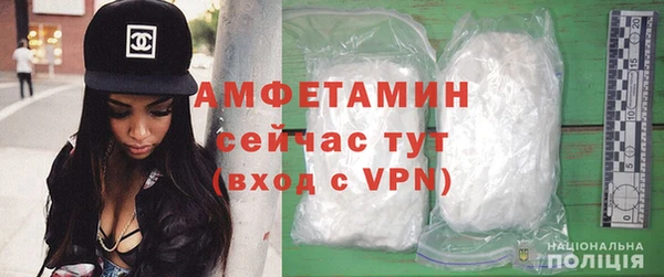 кокаин премиум Вязьма