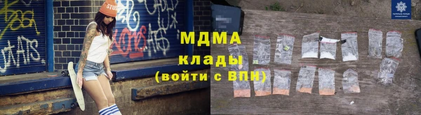 МДМА Вязники
