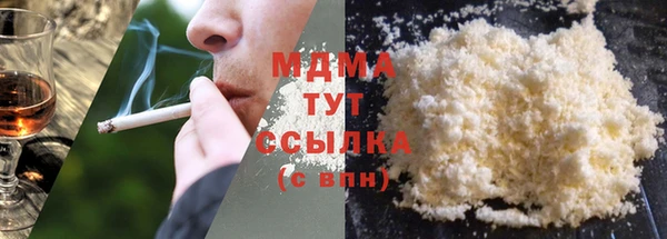 кокаин премиум Вязьма