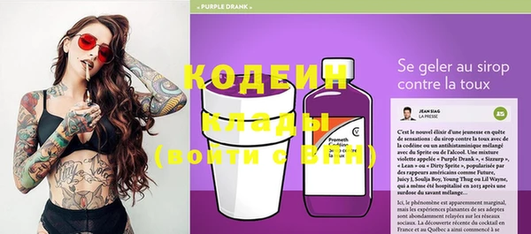 МДМА Вязники