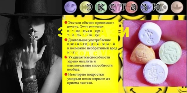 кокаин премиум Вязьма