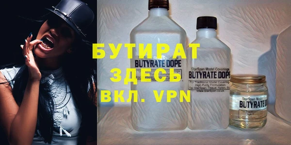 МДМА Вязники