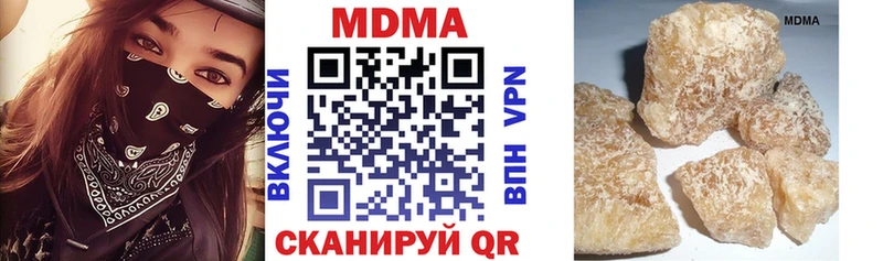 где купить   Набережные Челны  МДМА кристаллы 