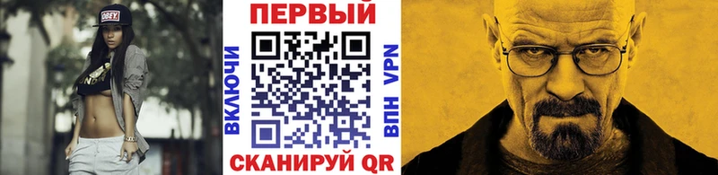 Метамфетамин Methamphetamine  Набережные Челны 